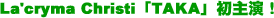 La'cryma Christi�uTAKA�v���剉�I